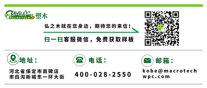 泓之木木塑墻板的優(yōu)勢所在